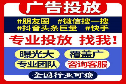 信息流广告运营的创意与执行案例